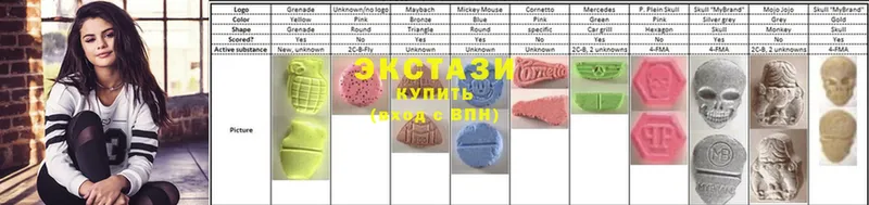 где продают наркотики  hydra ТОР  Экстази mix  Вилючинск 